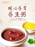 美食