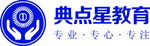 典点星教育logo
