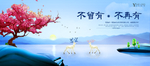 房地产广告