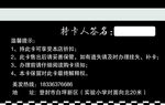 帝标预售  卡菲乐预售  卡签