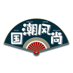 扇子