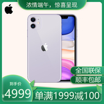 活动商品首图