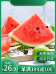 商品活动主图