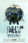 励志展板