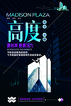 励志展板