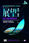 励志展板