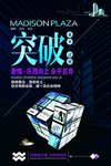 励志展板