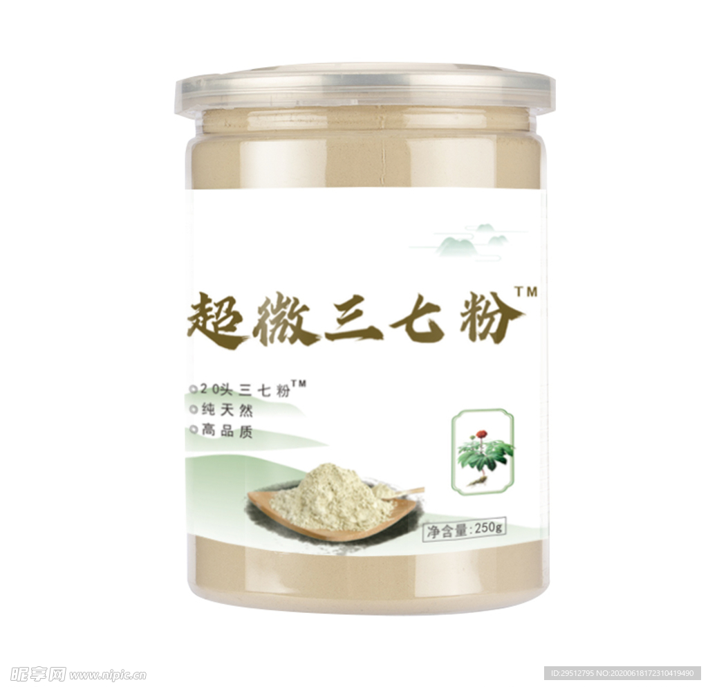 三七分包装