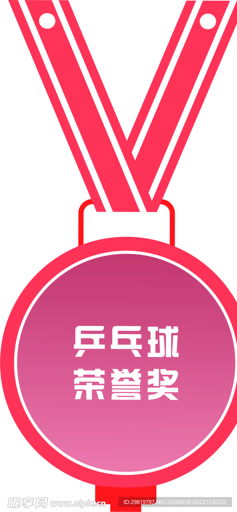奖牌