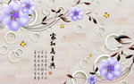 家和万事兴背景墙