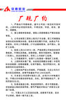 厂约厂规