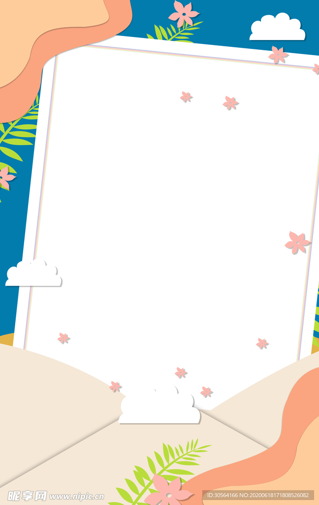 卡通插画清新夏季信纸背景素材