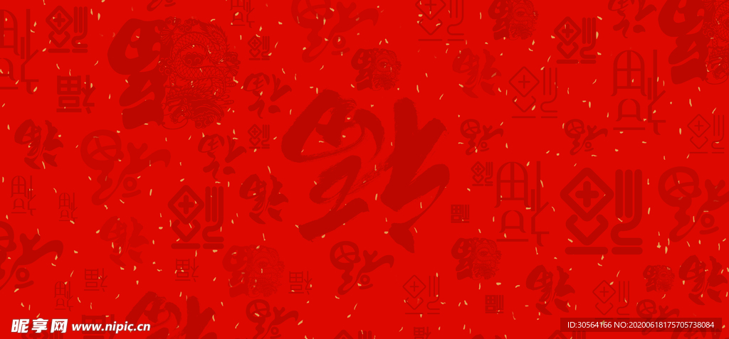 福字红色复古大气中国风背景