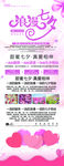 七夕展架