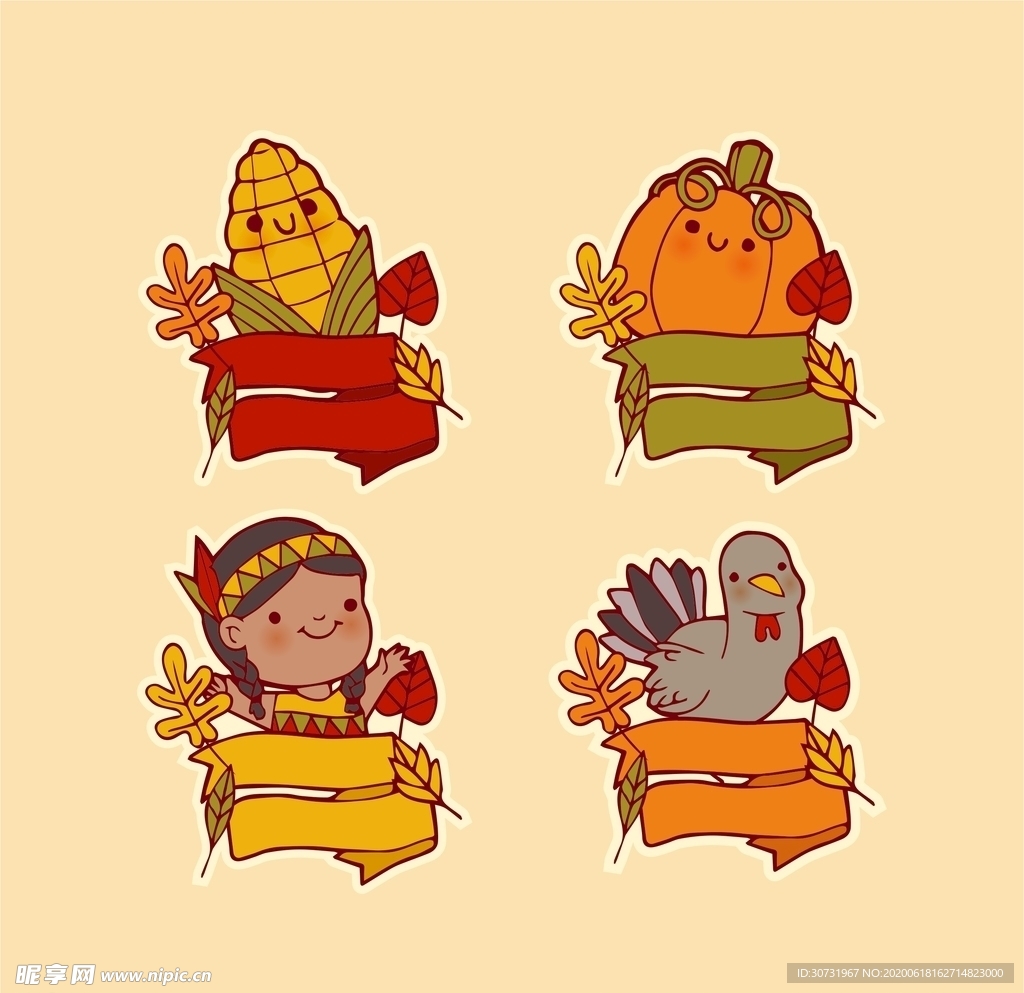 可爱