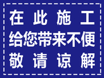 敬请谅解