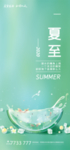 节气
