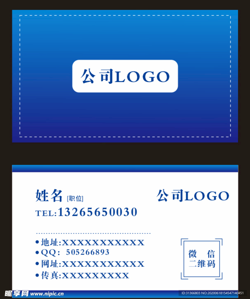 名片设计