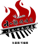 烧烤LOGO