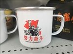 努力奋斗复古茶缸杯子