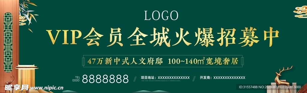 大牌 地产大牌