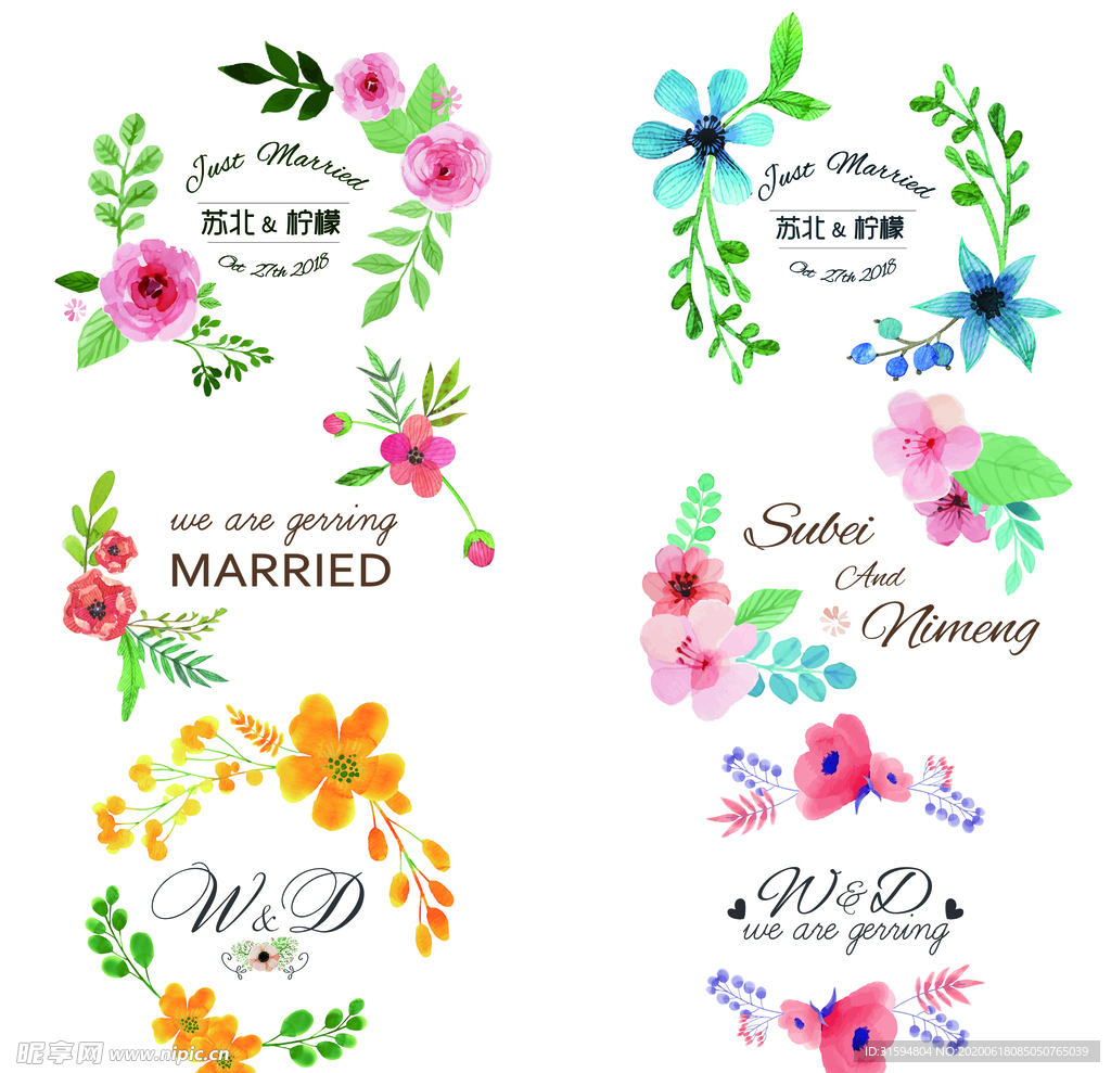 婚礼新人LOGO素材