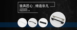 简约海报 门把手 家装