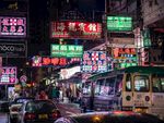 香港集市