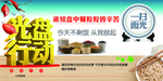 光盘行动