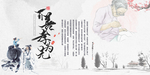 百善孝为先