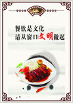文明