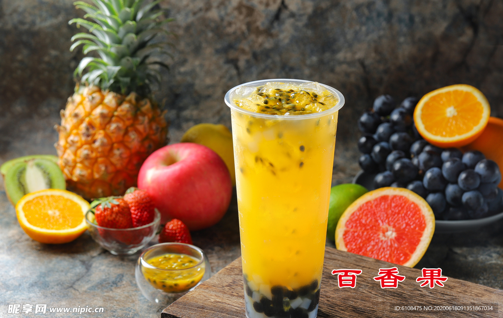 百香果