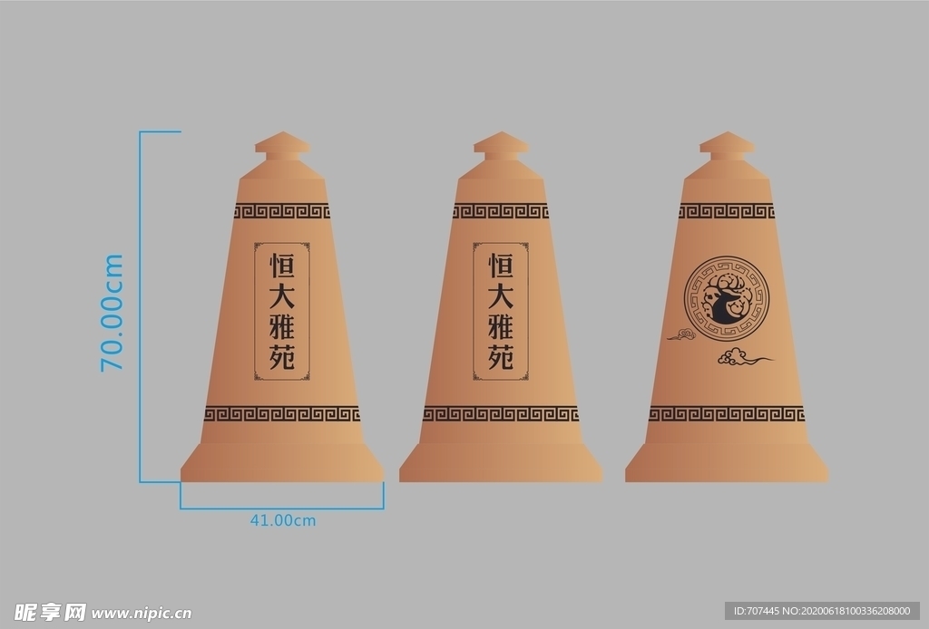 标识 地产  编钟