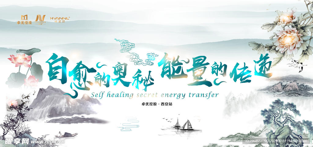 品牌宣传背景墙图片