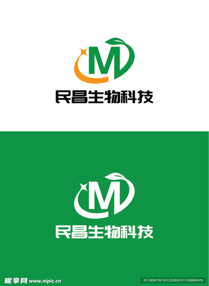 生物科技标识设计