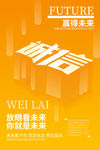 诚信