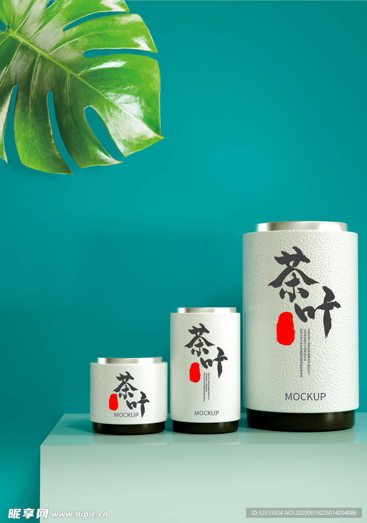 茶叶包装