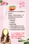 好消息