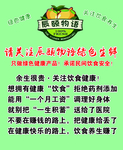 水果名片