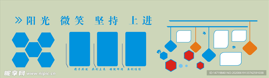 照片墙