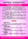 产后发汗