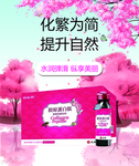 胶原蛋白肽