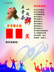 倒计时