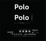 Polo试驾车贴