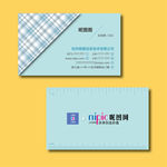 原创格子布纹尺子名片