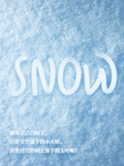 雪质感雪地背景