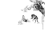 黑白工笔画