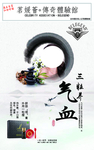 减肥瘦身