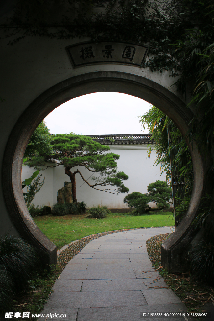 松园月亮门 中式庭院景观 中式