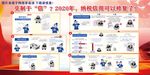 纳税信用修复